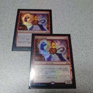 MTG GRN 遁走する蒸気族 日本語foil 二枚セット 即決