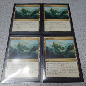 MTG XLN 手付かずの領土 日本語 四枚セット 即決