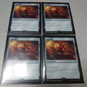 MTG 40K 太陽の指輪 日本語 四枚セット 249 ウォーハンマー40000 即決