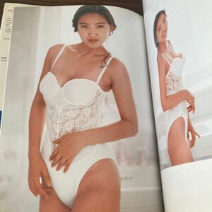 写真集　藤崎仁美　CUTEY PIE アイドル　グラビア　１９９４年