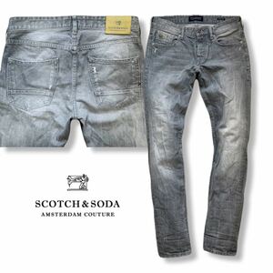 送料無料 SCOTCH&SODA スコッチアンドソーダ RALSTON ラルストン スリムフィットテーパード デニム メンズ ジーンズ 30×32 グレー