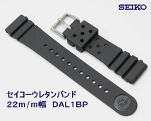 ★送料込み★セイコー ダイバー用 ウレタン時計バンド 22mm 1 DAL１BP_画像3