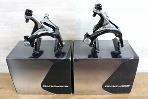 新品未使用　SHIMANO DURA-ACE　シマノ　デュラエース　BR-9000　R55C4　前後セット　キャリパーブレーキ　リムブレーキ　cicli17　BR90