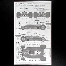 ハセガワ 1/20 フェラーリ 312T 1976 ブラジルGPウィナー [20248]_画像7