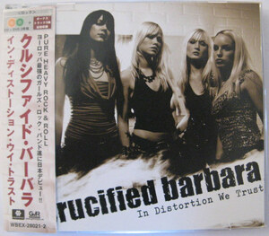 送料込み◆CD+DVD◆CRUCIFIED BARBRA／イン・ディストーション・ウィ・トラスト◆帯有り国内盤