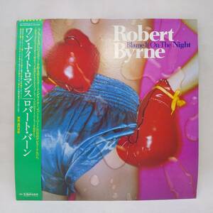 ◆帯付き LP Robert Byrne ロバート・バーン / Blame It On The Night ワン・ナイト・ロマンス AOR RJ-7678◆G1827