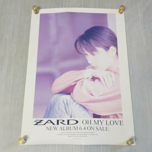 ◆ZARD 坂井泉水 OH MY LOVE アルバム告知ポスター B2サイズ 非売品 販促品 当時物◆N1907