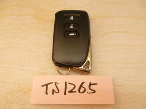 『TS1265』【美品】レクサス　LEXUS　RX450H　スマートキー　令和2年式　【GYL25】231451-0010【動作確認済】