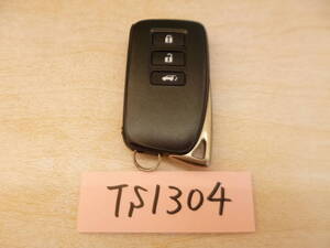 『TS1304』【美品】レクサス　LEXUS　RX450H　スマートキー　令和2年式　【GYL20】231451-0010【動作確認済】