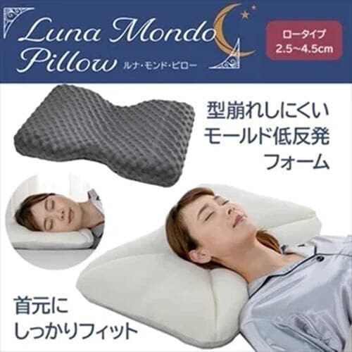 美品 フランスベッド LUNA MOND PILLOW ロー マクラ ピローシート付