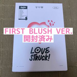 Kep1er LOVESTRUCK! 開封済み FIRST BLUSH VER.