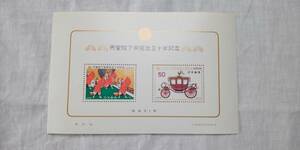 ☆未使用☆「天皇陛下御在位５０年記念」（昭和５１年）記念切手２セット(128)