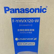 T002 衣類乾燥除湿機 未使用開封 パナソニック Panasonic F-YHVX120 クリスタルホワイト ハイブリッド方式 エコナビ CBARR 衣類乾燥除湿機_画像2
