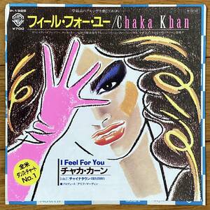 ■チャカ・カーン■フィール・フォー・ユー■Chaka Khan■I Feel For You■P-1926■Soul■Prince■EP