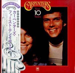 A00579174/LP3枚組/カーペンターズ (CARPENTERS)「First 10 Years (1978年・AMP-3001-3)」