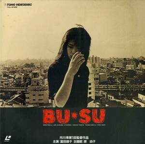 B00176455/LD/富田靖子「BU ・ SU」