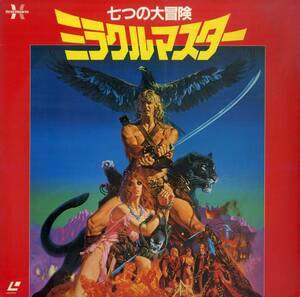 B00176783/LD/マーク・シンガー / タニア・ロバーツ「ミラクルマスター Miracle Master 1982 (The Beastmaster) 七つの大冒険 (1983年・G