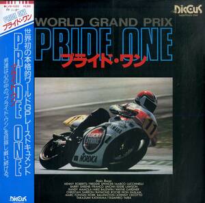 B00177455/LD/「World Grand Prix プライド・ワン / 1976-86までのワールドGPドキュメント」