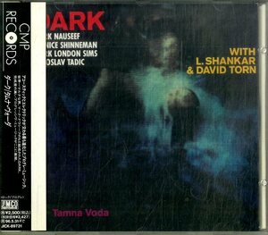 D00156831/CD/ダーク (DARK)「Tamna Voda (1994年・JICK-89731・プログレ・ジャズロック・フュージョン)」