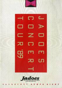 J00016203/▲▲コンサートパンフ/JADOES (ジャドーズ・藤沢秀樹)「Jadoes Concert Tour 89 (1989年)」