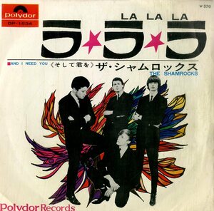 C00190466/EP/シャムロックス「ラ・ラ・ラ/そして君を(1967年・ガレージロック・BEAT)」