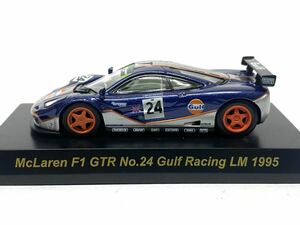 希少　京商　1/64 McLaren F1 GTR no.24 GULF Racing LM 1995 マクラーレン　ガルフレーシング
