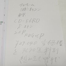 株式会社東京オリジンステンレスカラーCD-56RDステン20p製造元から仕入れました。販売価格29040のところ3分の１価格です。破格値です。_画像1