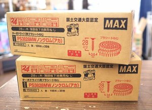 未使用品 MAX/マックス ターボドライバ用プラシートねじ PS3828MW ノンクロム(アカ) 入数 100本×20巻 2箱