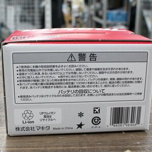 即決あり！送料無料!! 新品 makita/マキタ 18V 6.0Ah リチウムイオンバッテリ BL1860B 純正 4段階残容 自己故障診断 充電池 雪マークの画像4