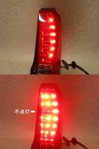 オッティ H92W LED テールランプ 右 SR RCL-010 eKワゴン H82W ◎不点灯×1 ジャンク_画像2