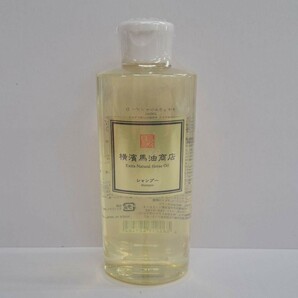 横濱馬油商店　こうね馬油　ナチュラルシャンプー　200ml