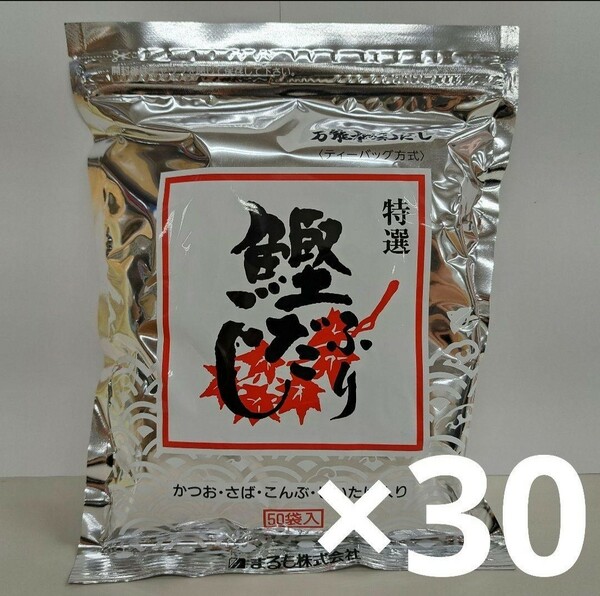 三幸産業 鰹ふりだし8.8g×50包×30個セット(1箱分)