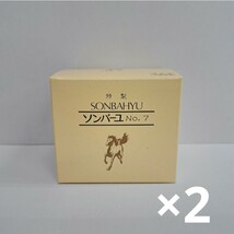 薬師堂 ソンバーユ 馬油　No.7 60ml　2個セット_画像1