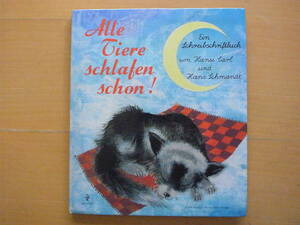 【洋書絵本】Alle Tiere schlafen schon！/1973年ドイツ？/昭和レトロ絵本/PESTALOZZI VERLAG/動物の寝姿/動物たちはみんなもう寝ています