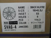 s_ アルミホイール4本セット 16インチ Smack VALKYRIE BP【展示品】 6.5J ×16 +53 114/5H 昭和店_画像2