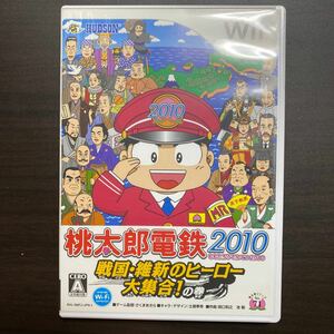 桃太郎電鉄2010 戦国維新のヒーロー大集合の巻 　Ｃ　Wiiソフト　任天堂