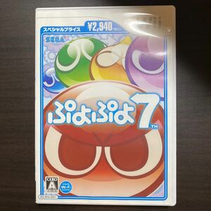 ぷよぷよ7　S　Wiiソフト　任天堂