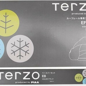 エクストレイル T32 NT32（ルーフレール付車）TERZO ルーフキャリア フット＋バーのセットの画像4