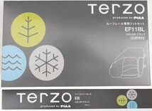 メルセデスベンツ Cクラスワゴン W204（ルーフレール付）TERZO ルーフキャリア フット＋バーのセット_画像4