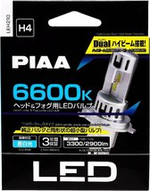 PIAA ヘッドライト用・フォグライト用 LEDバルブ H4 6600Ｋ 蒼白光 車検対応品 3年保証 LEH210_画像1