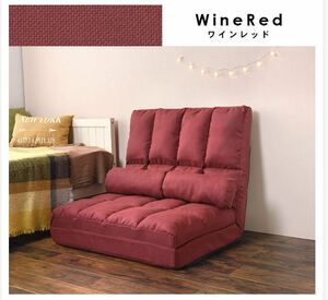 [ free shipping ] sofa bed compact 90cm width [ color : wine red ] folding space-saving reclining function cushion 2 piece attaching 