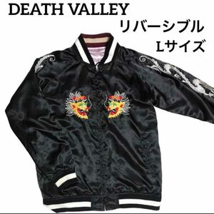 DEATH VALLEY デスバレー ポンキッキ　ガチャピン　ムック スカジャン　スタジャン リバーシブル Lサイズ