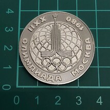 【60113】モスクワオリンピック　1980年　公式記念メダル_画像5