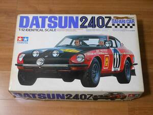 ジャンク 当時物 タミヤ 1/12 ダットサン 240Z サファリ