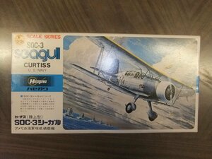 ハセガワ 1/72 カーチス(陸上型) SOC-3 シーガル 未組み立て　直接引き取り大歓迎