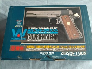 WA ガバメント　MKⅣ　ブローバック　試射した後は箱入保管　ガス漏れなし　好調　箱も本体も傷なく綺麗　終活コレクション放出　 