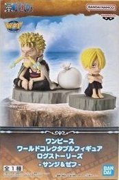  One-piece world collectable figure ro Gusto - Lee z- Sanji &zef-