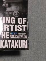 【中古】ワンピース KING OF ARTIST THE CHARLOTTE KATAKURI シャーロット・カタクリ_画像2