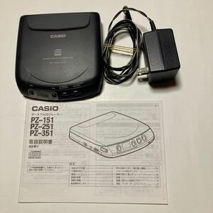 カシオ CASIO ポータブル CDプレーヤー PZ-151 動作確認済