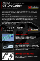 【訳あり】スバル レヴォーグ【型式：VM】, WRX-STI/S4【型式：VA】 ドライカーボン製エアスクープ /st261_画像10